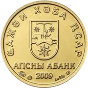 25 Apsars