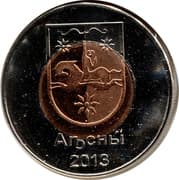 10 Roubles