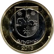 5 Roubles