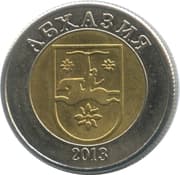 50 Kopeks