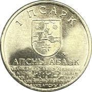 1 Apsar