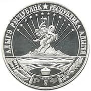 50 Kopecks - Adygea