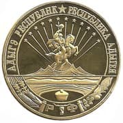 5 Roubles - Adygea