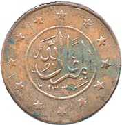 1 Sanar