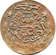10 Paisas