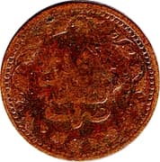 1 Paisa