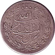 5 Rupees