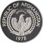 250 Afghanis
