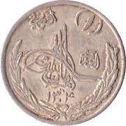 1 Afghani