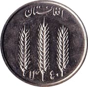 1 Afghani