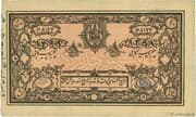 5 Rupees