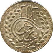 1 Abbasi