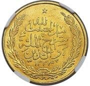 1 Rupee