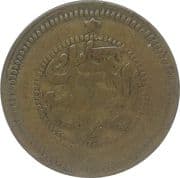 1 Paisa