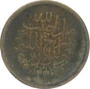 1 Paisa