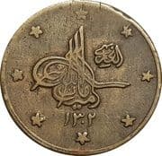 1 Abbasi