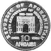 10 Afghanis
