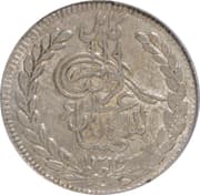 1 Rupee