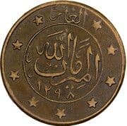 1 Abbasi