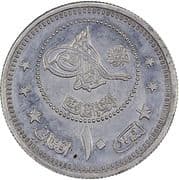 10 Afghanis
