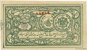 1 Rupee