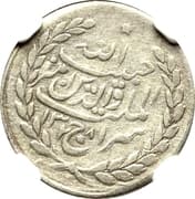 20 Paisas