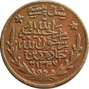 20 Paisas