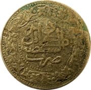 1 Shahi