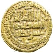 1 Dinar - Abdallah II - Emirate of Ifriqiya