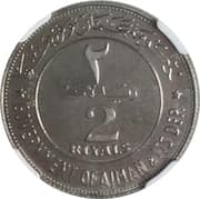 2 Riyals