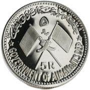 5 Riyals