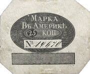 25 Kopecks - Alaska