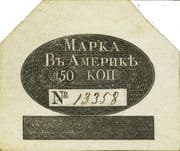 50 Kopecks - Alaska