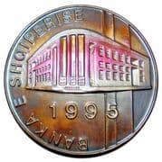 Medal - 70th Anniversary of the Bank of Albania - Albania