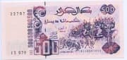 500 Dinars 500 DZD = JPY 600