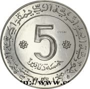 5 Dinars