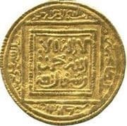 ½ Dinar - Abu Muhammad 'Abd al-Mu'min - Almohad Caliphate