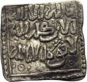 Square Dirham - Anonymous - Almohad Caliphate