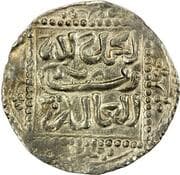 1 Dirham - Abu Muhammad 'Abd al-Mu'min - Almohad Caliphate