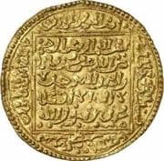 1 Dinar - Abu'l-'Ula Idris II - Almohad Caliphate