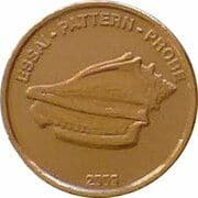 5 Xeros Ceros