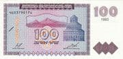 100 Dram