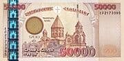 50 000 Dram 50 000 AMD = JPY 20 922