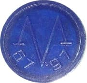 Metro Token - Baku (Blue) - Azerbaijan