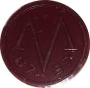Metro Token - Baku (Red) - Azerbaijan