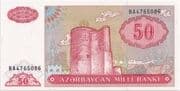 50 Manat