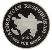500 Manat