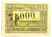 75 000 Roubles / Manat