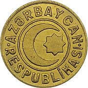 20 Qapiks