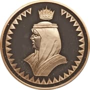 CBB Medal - Hamad (National Charter) - Bahrain